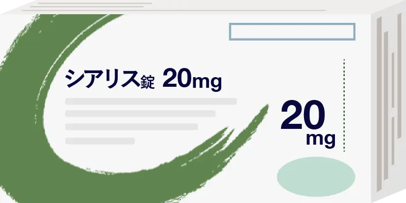 薬