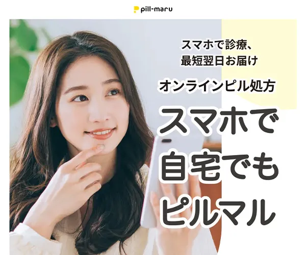 pill-maru
