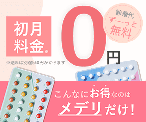 メデリbanner