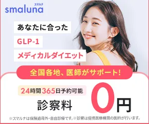 スマルナバナー